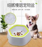 790-28Float bowl