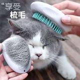 790-33Comb hair removal