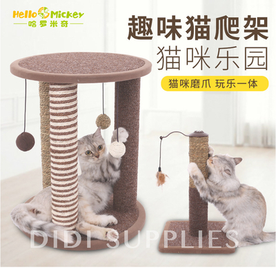 cat tree -126