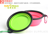 flexible bowl-S