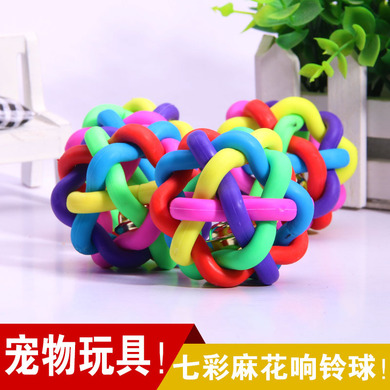 C058 color woven ball