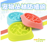 slow eat bowl
