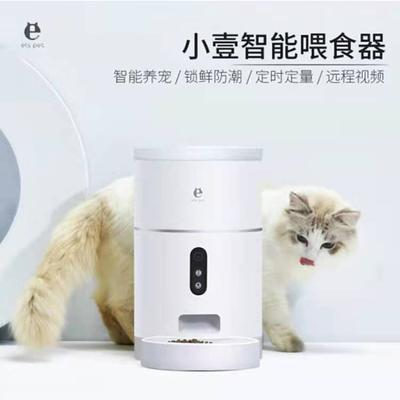 1010097Feeder wifi version