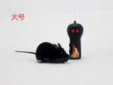 211-6BRemote control flocking mouse