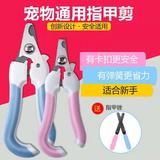 Nail clippers5004
