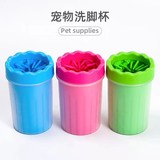 790-6BWash feet cup
