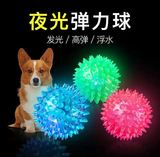 C 1005cm color lamp thorn ball