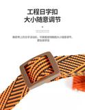 w纹+胸背