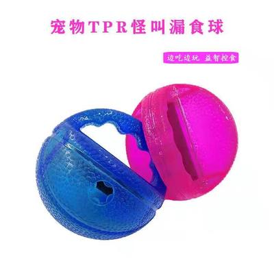 C069TPR leakage ball