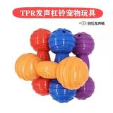 C051TPR dumbbell
