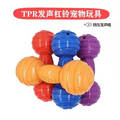 C051TPR dumbbell