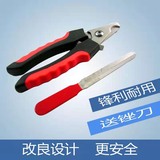 Nail clippers5001