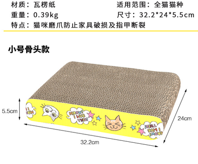 corrugated 9054