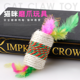 猫玩16