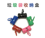 骨头垃圾盒11