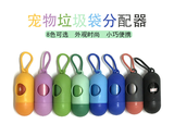 骨头垃圾盒2