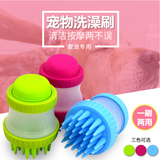刷子水3