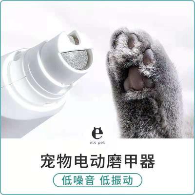 1010042黑 1010040白磨甲器电池款